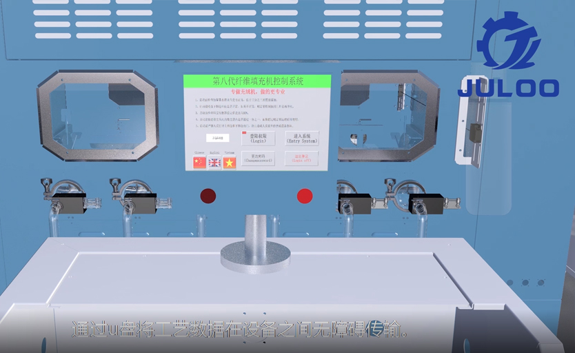 Video demonstration of filling machine